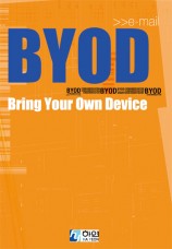 BYOD-Bring Your Own Device